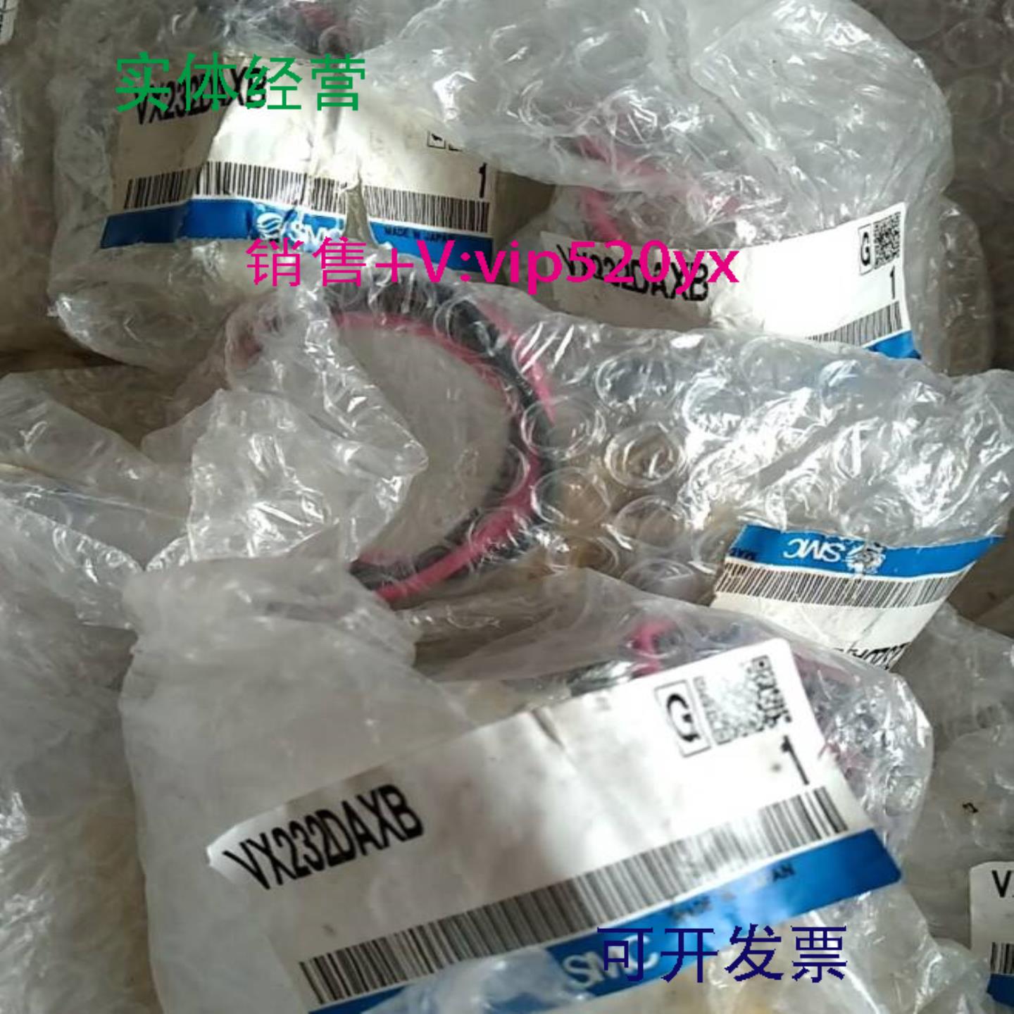 配件VX2B4AA VX022N-12A SMC电磁阀 VX2A0AA VVX210A06 VXZ23议价