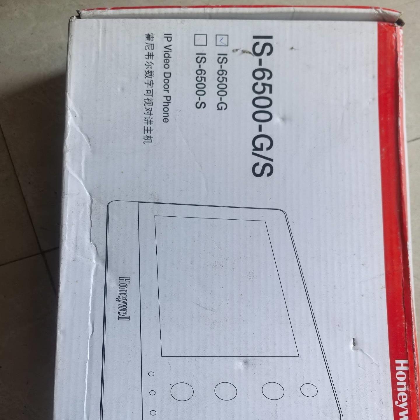 配件全新霍尼韦尔  可视对讲室内机IS-6500-G  议价议价