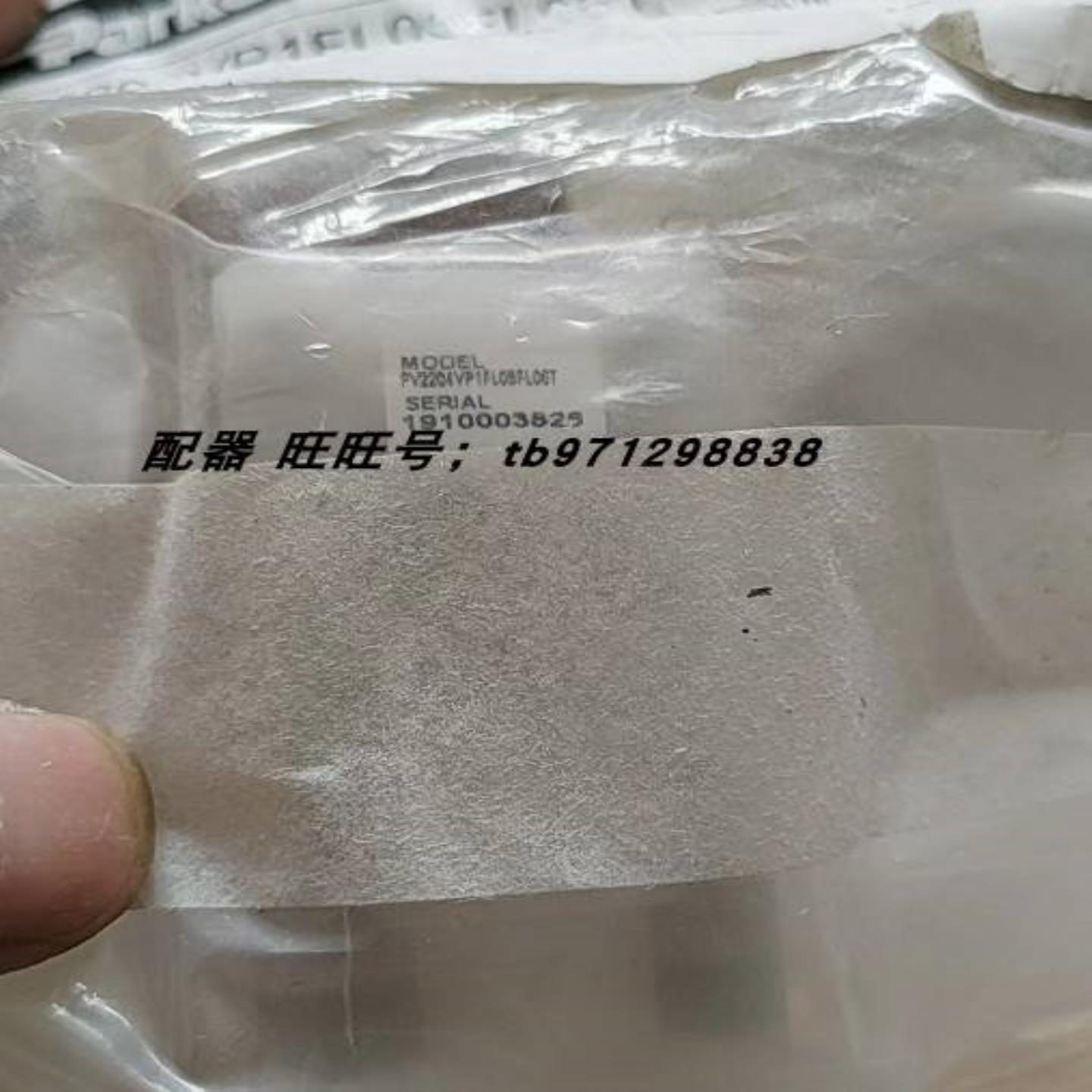 配件PV2204VP1FL06FL06T派克气动阀1910003829议价