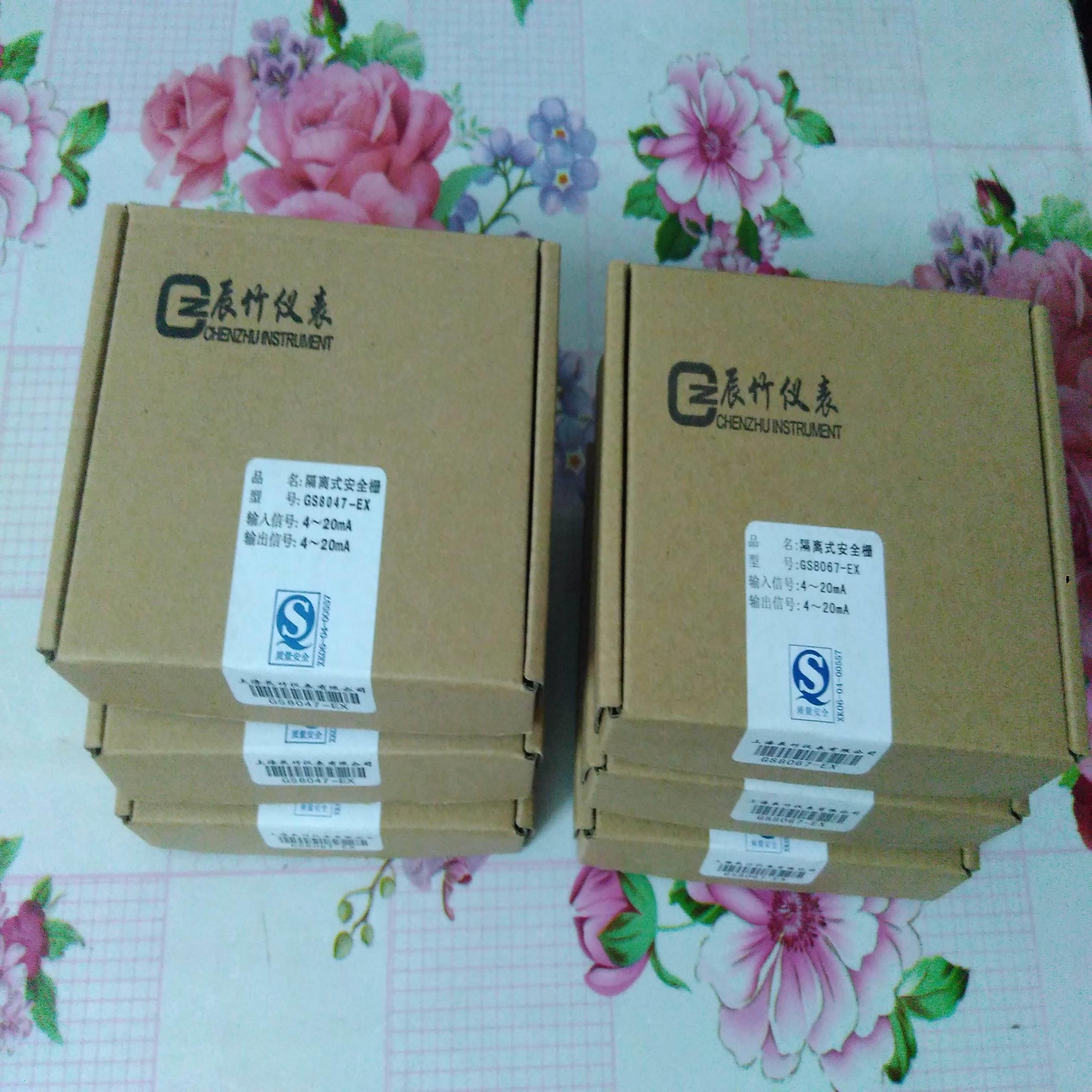 配件辰竹隔离式安全栅GS8067-EX现货GS5012-EX全新851222议价