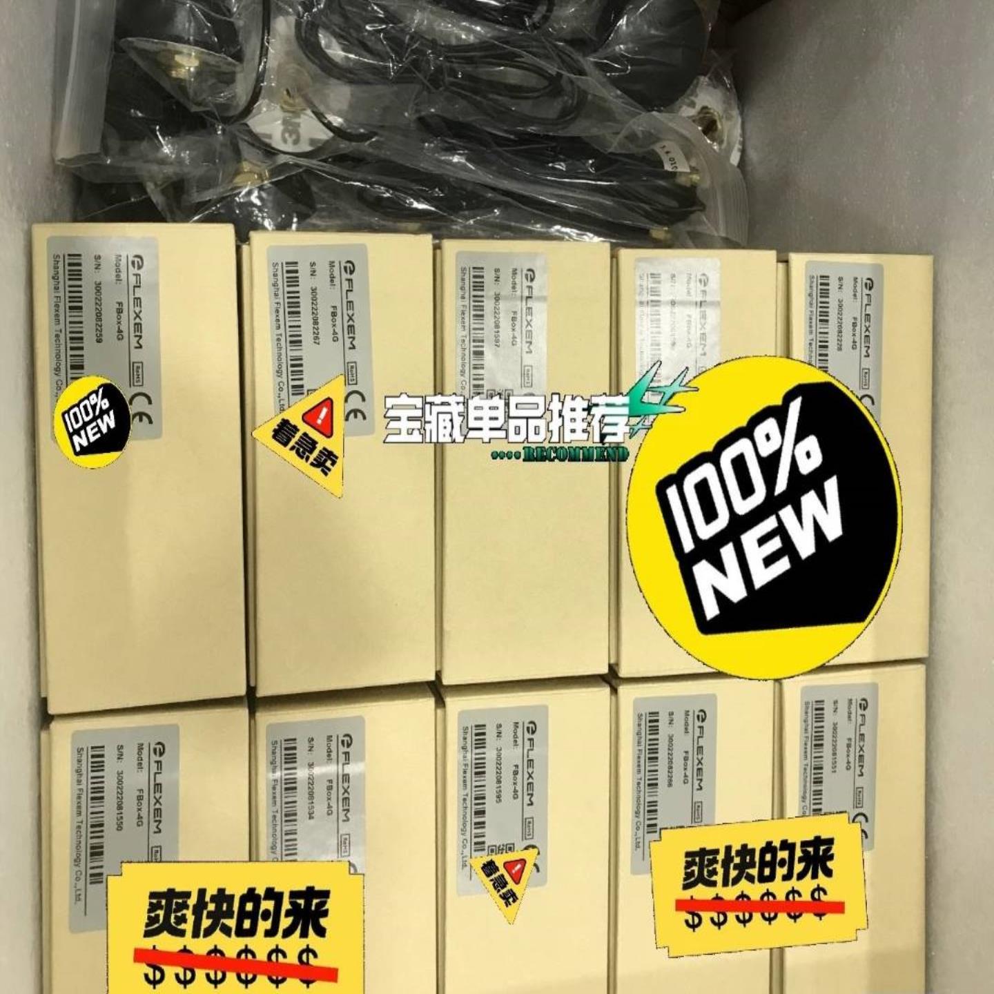 配件繁易FBOX-WIFI  Fbox-4g 全新原装现货 多咨询议价