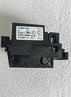 配件原装西门子断路器VL630-1600分厉线圈3VL9800-1SC议价