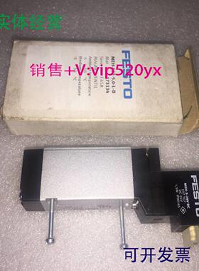 配件173134 费斯托电磁阀 MEH-52-50-L-B 议价议价