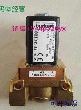 配件burkert5404系电磁阀   134593140566上海宝德现货议价