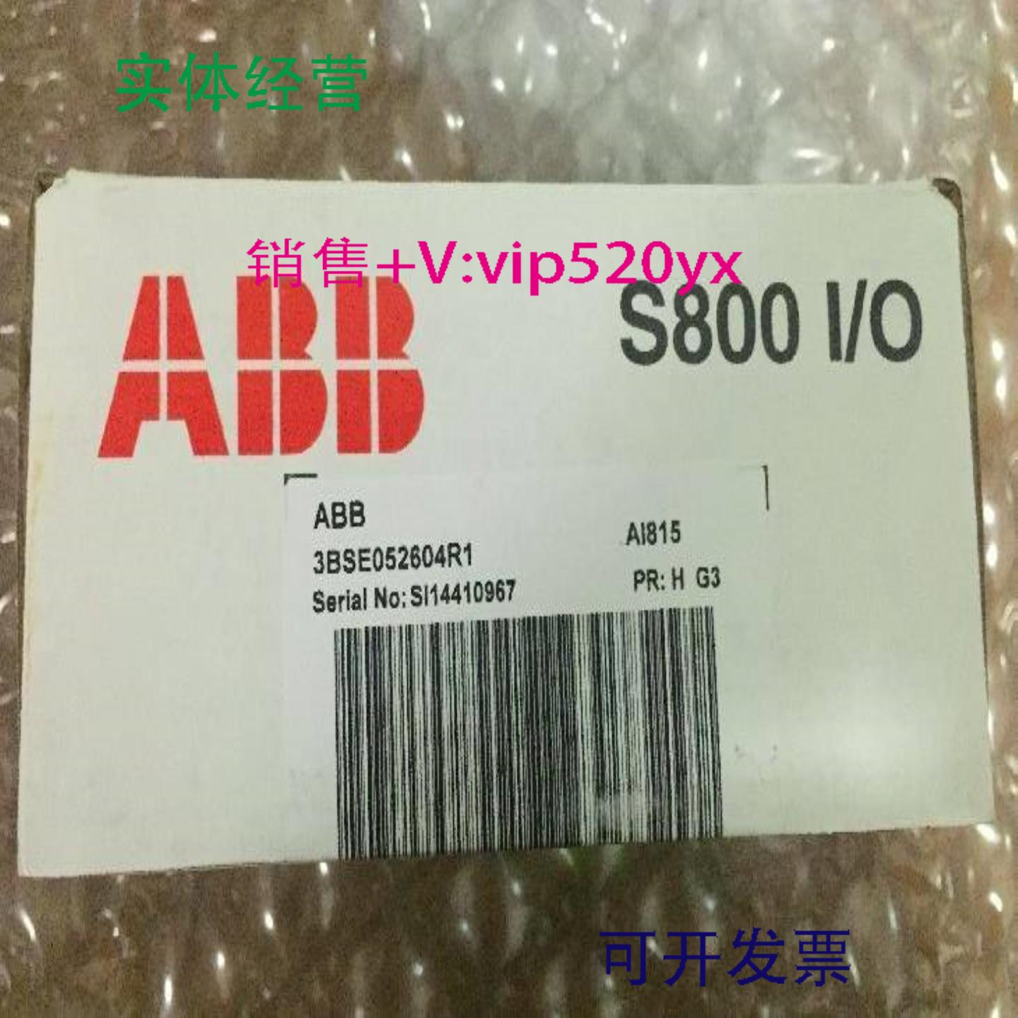 配件现货ABB AI815 3BSE052604R1 AI815 AC800MF PLC模块议价