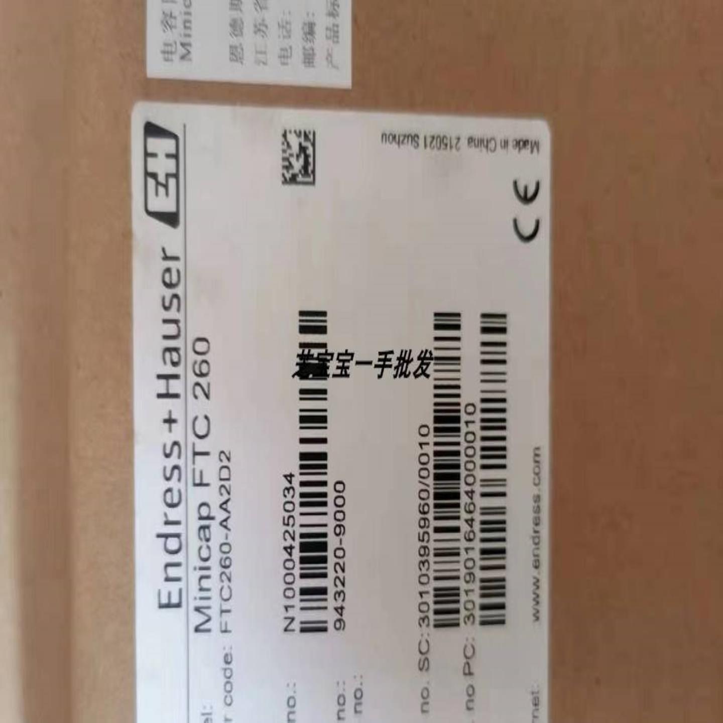 配件德国E+H电容物位计 FTC262-AA12D1 FTC260-AA2D2议价