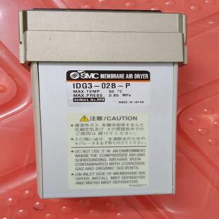 02B议价 配件SMC IDG3 02B