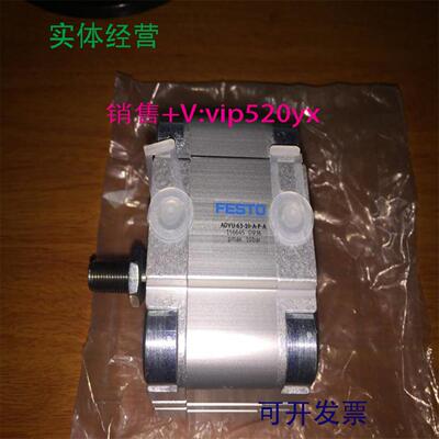 配件156645 气缸ADVU-63-10-A-P-A 现货实物图议价议价