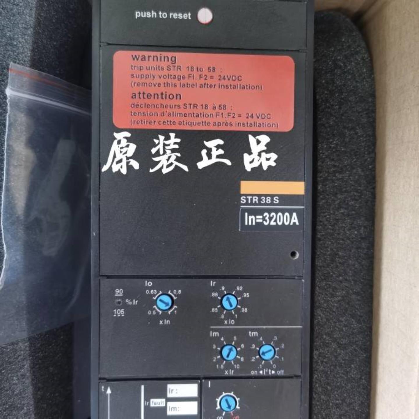 配件原装正品梅兰日兰框架控制器STR28D STR38D STR38S STD28议价