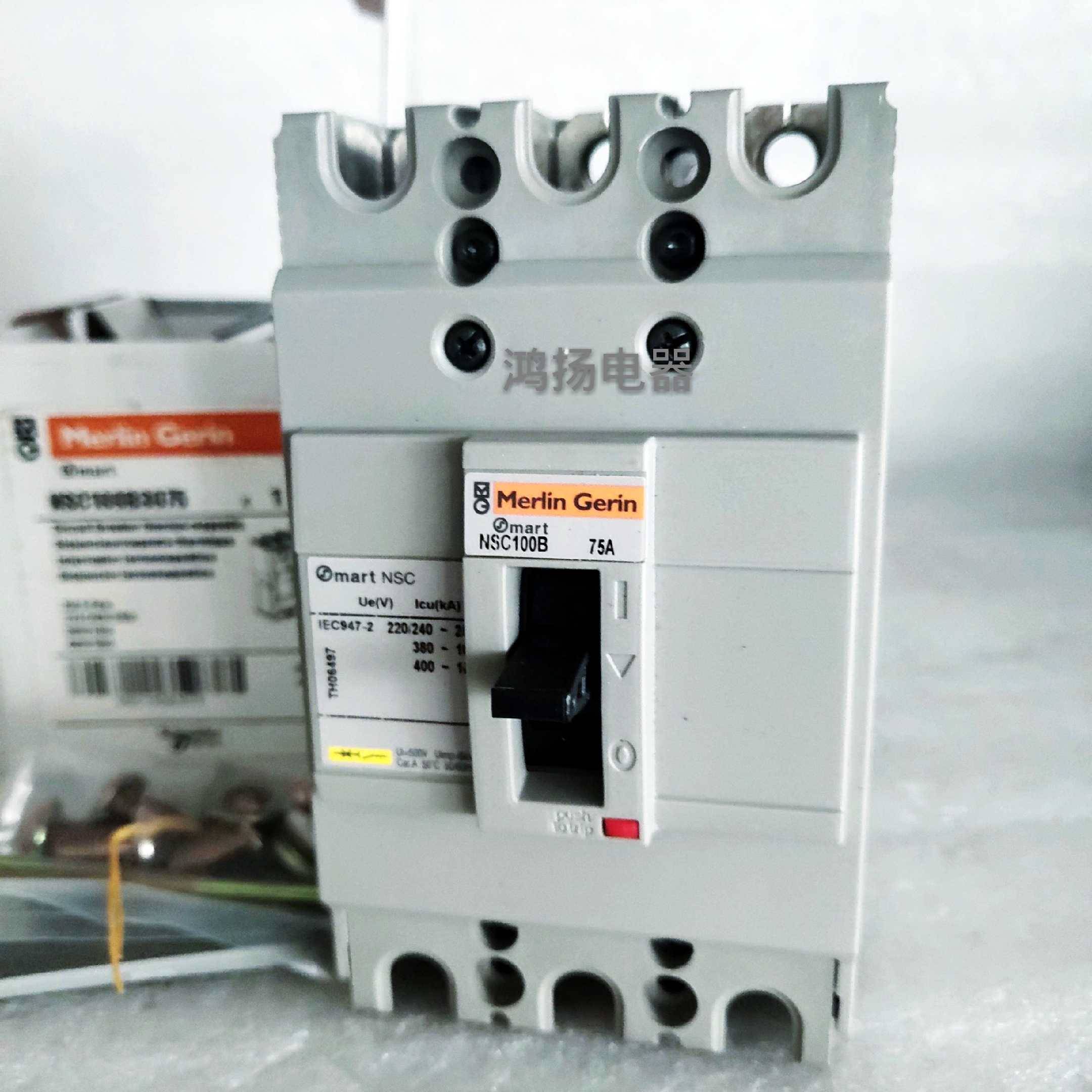 配件施耐德 NSC100B3075 NSC100B 3P 75A议价