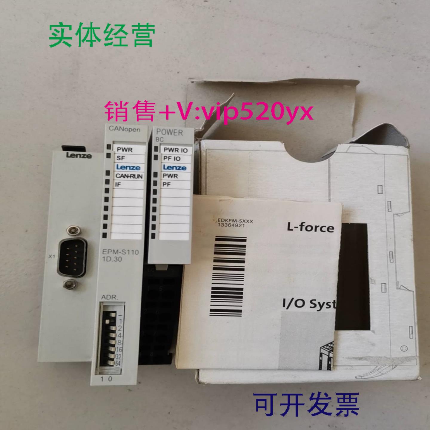 配件全新伦茨EPM-S1101D30加EPM-S7001B三只有需要联系客服议价