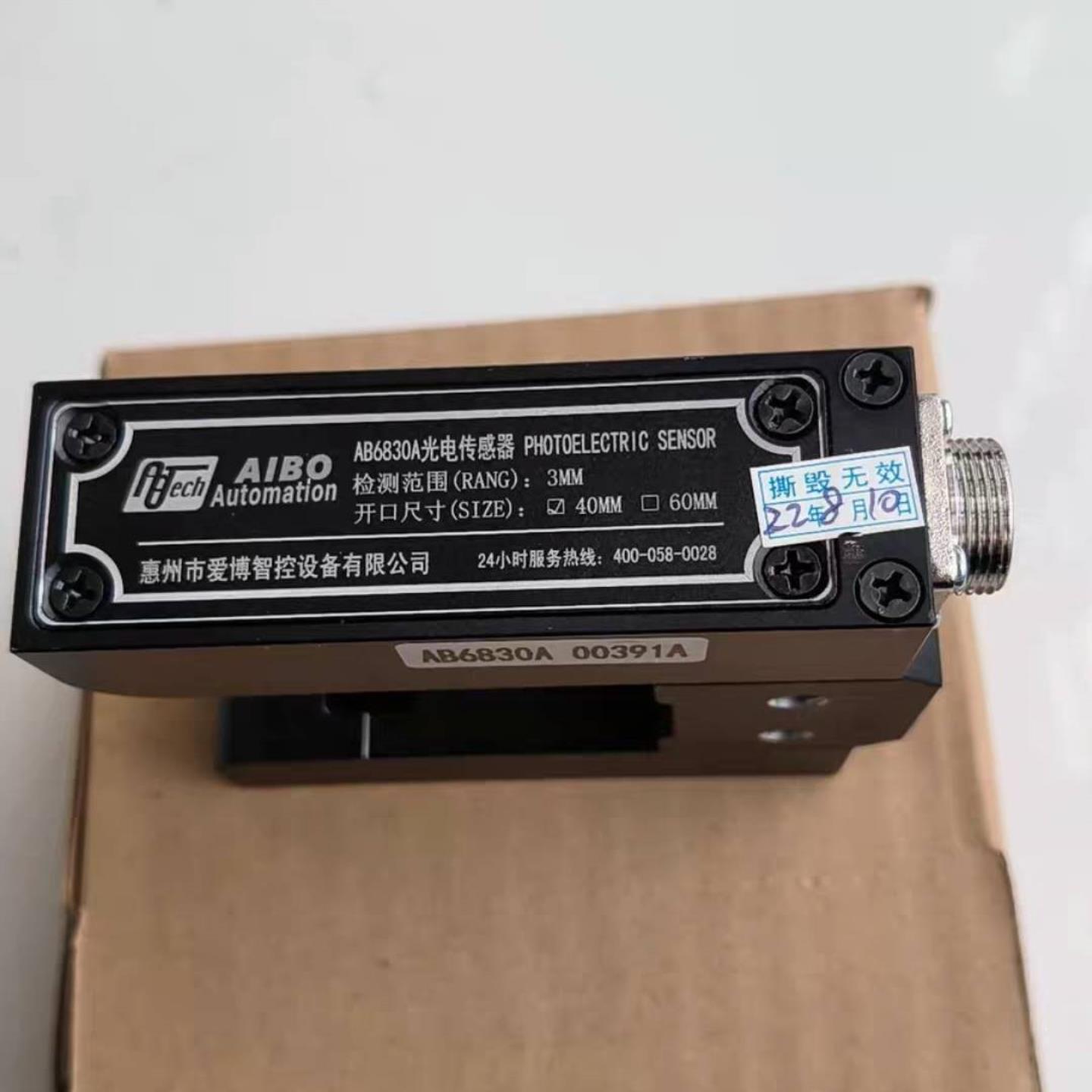 配件全新爱博AB6830A光电传感器简易包装现货议价议价