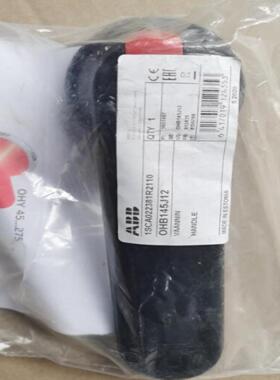 配件原装ABB隔离开关附件  黑色操作手柄   OHB145J12议价