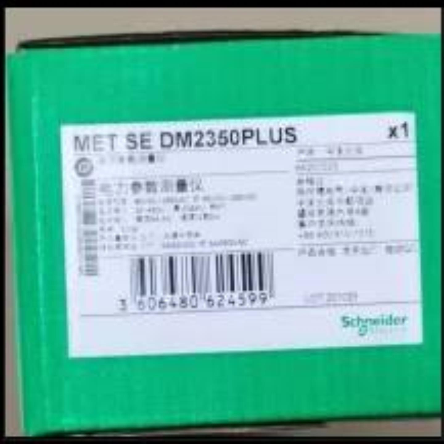 配件施耐德智能表 PM2213RS DM2350P PM8280 DM2300 议价议价