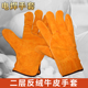 电焊工手套三层反绒牛皮劳保耐磨短款 耐磨防烫耐高温工作专用防护