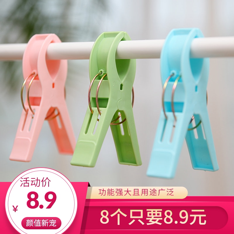 塑料强力大号防风夹晒被子固定衣服棉被夹家用强力防滑加厚晾衣夹