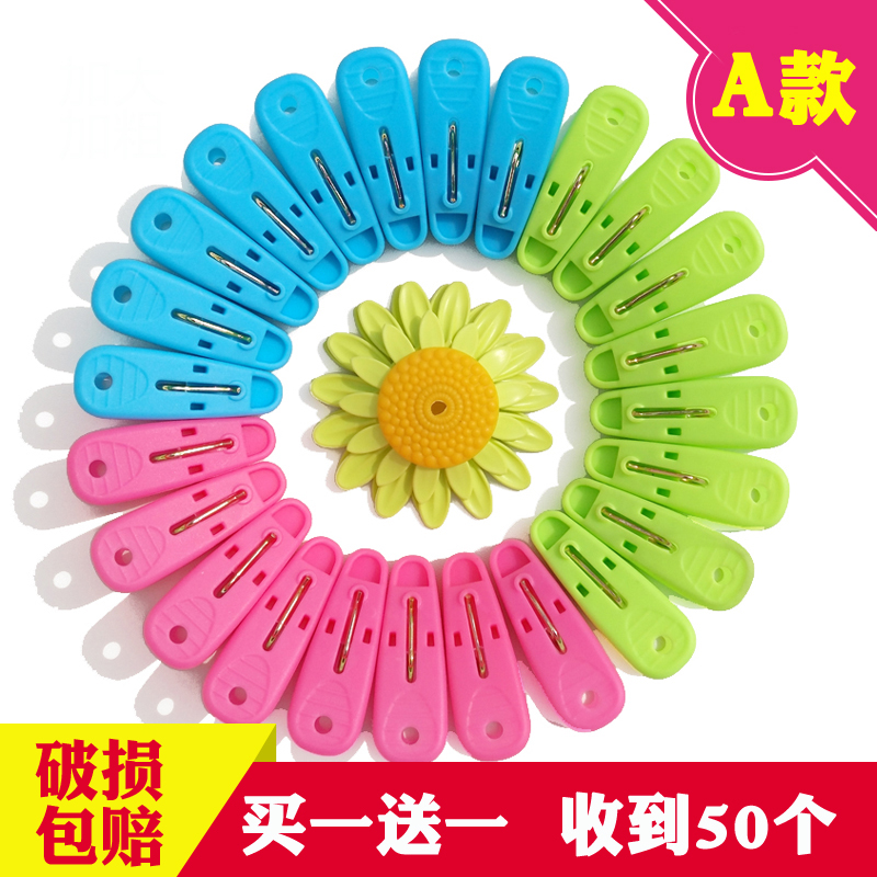 加厚塑料袜子多功能强力内衣夹