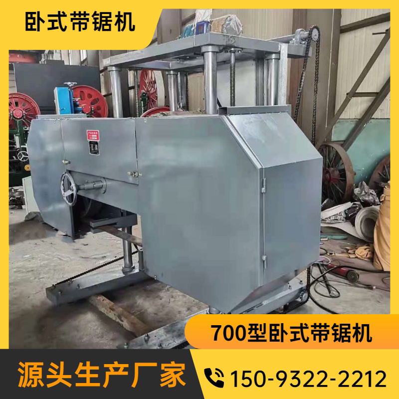 木工带锯机生产厂家带锯跑车一体机电动跑车原木裁板机发达机械