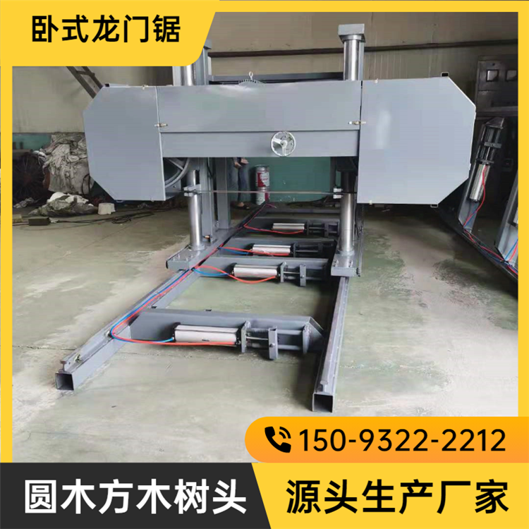 木工机械便携移动柴油卧式带锯机寿材1000型卧式龙门锯