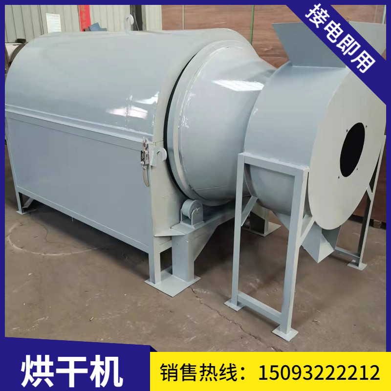新型动物粪便除异味小滚筒烘干机 小型鸡粪烘干机 家禽饲料干燥机