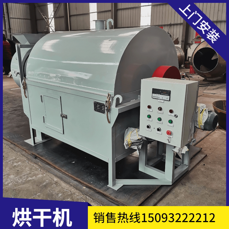 大小型家用环保粮食烘干机水稻烘干机器稻谷玉米小麦快速烘干设备