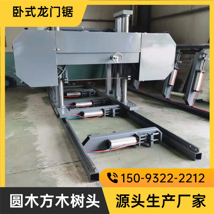 大型卧式带锯机 锯木机 切割大型木材 非洲木材 圆木方木等设备
