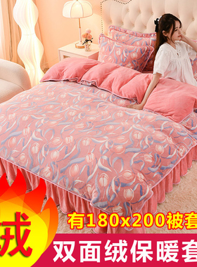 一米八乘两米被套单件牛奶绒1米8x2米四件套180x200cm加绒被罩1.8