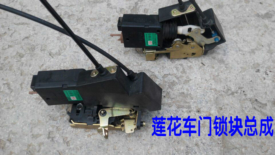 莲花L3 L5 竞速竟悦车门锁块总成中控锁总成带电机拉线门锁总成