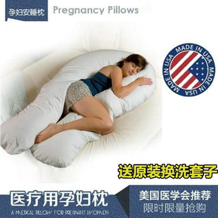 U孕妇枕多功能u型枕孕妇护腰侧睡枕托腹现货CU9000 美国Comfort