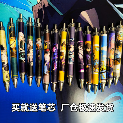 【全网低价】刺客伍六七笔热销中
