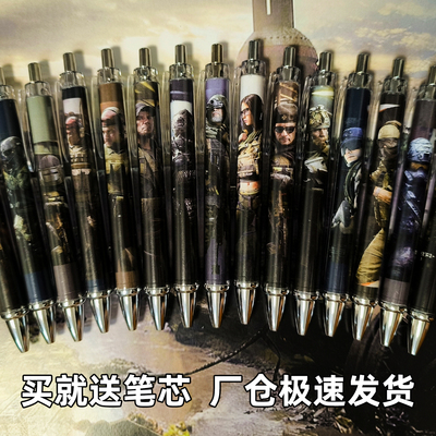 【新品出厂价】暗区突围按动笔