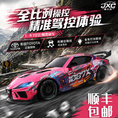 丰田正版授权全比例遥控漂移蚊车