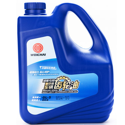 潍柴85w-90正品4l包邮车辆齿轮油