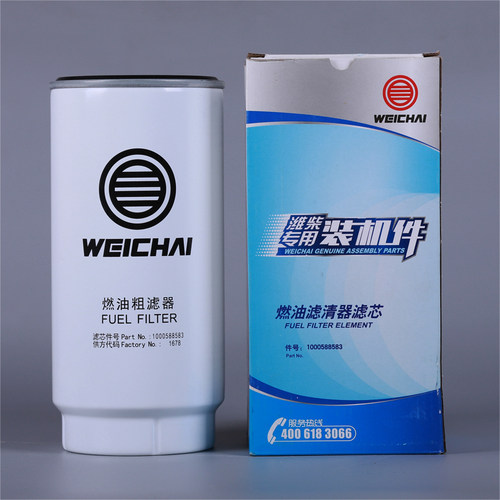 1000588583/612600081335潍柴专用燃油滤清器滤芯原厂正品装机件