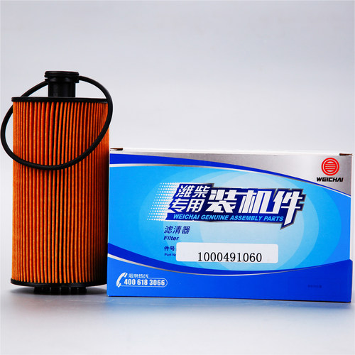 潍柴动力虎vh原厂正品机油滤清器