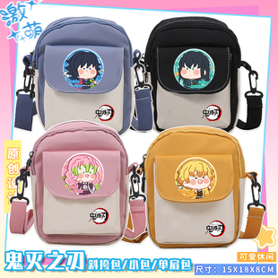 鬼灭之刃斜挎包善逸无一郎痛包祢豆子帆布包单肩背包二次元书包潮
