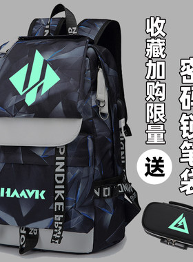 新款三角洲行动周边哈夫克 GTI标志同款书包学生大容量双肩包背包