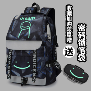 Dream书包大容量双肩包男小学生背包我的世界周边2026年新初高中