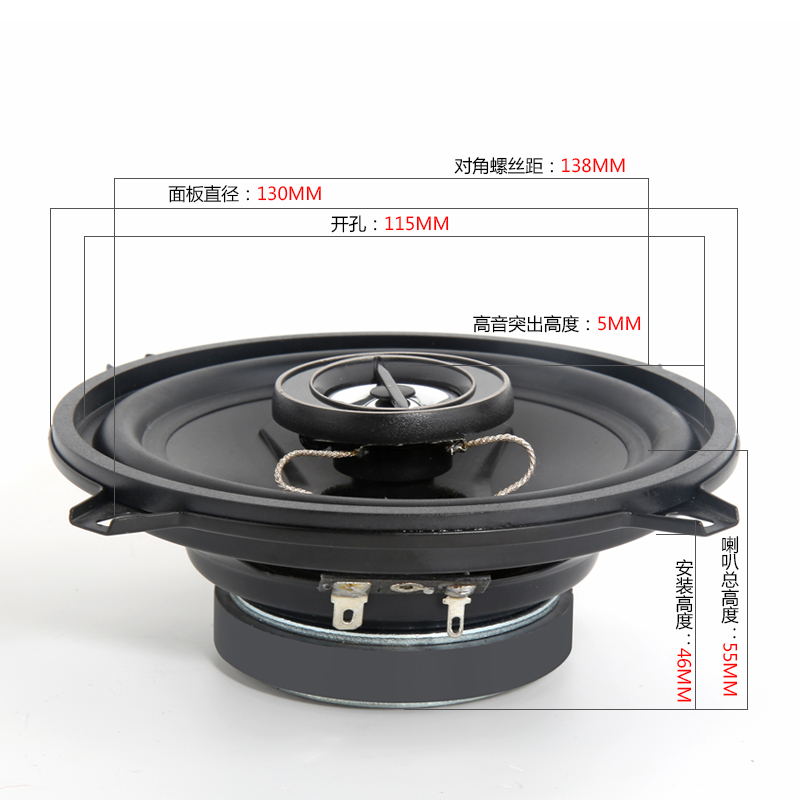 汽车音响喇叭4寸5寸6.5寸同轴汽车喇叭4X6改装全频高中重低音喇叭