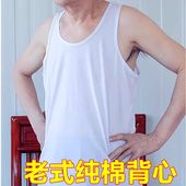 纯棉宽松背心男士 爸爸老头汗衫 圆领无袖 加肥夏季 大码 中老年老式