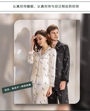 Micisty 密汐皙迪情侣睡衣两件套秋冬装新品白色长袖家居服男女款