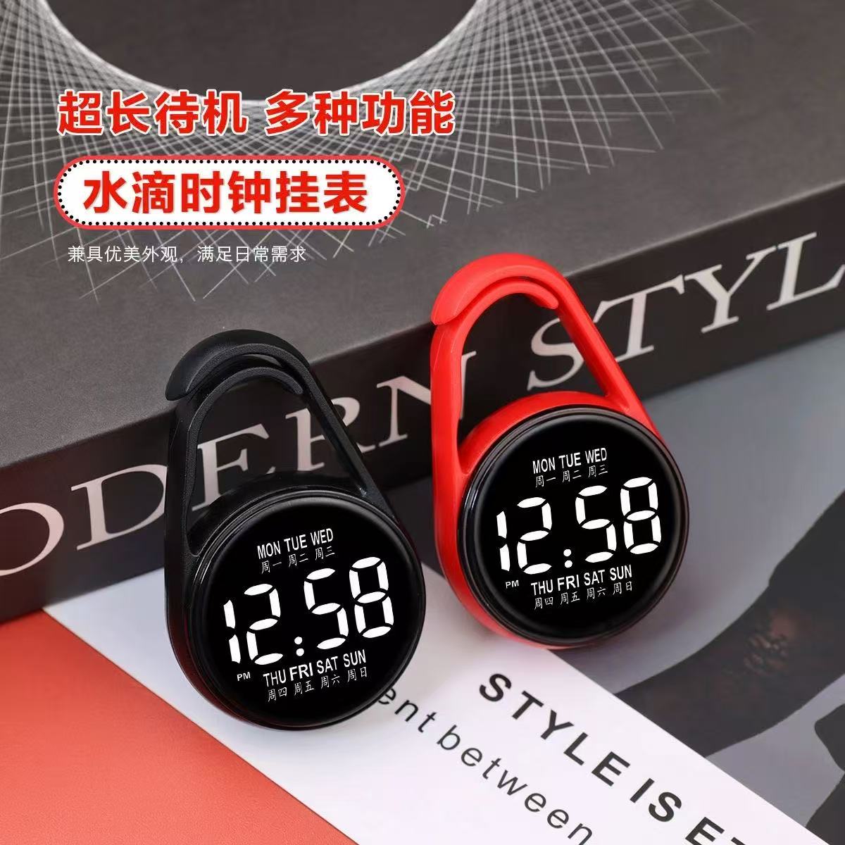 LED迷你电子表数字显示可挂包包