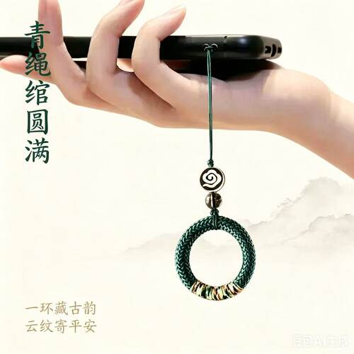 手机链挂绳编织钥匙防丢挂饰坠绳
