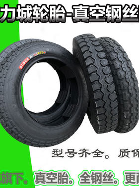 回力城钢丝胎后钢轮外胎