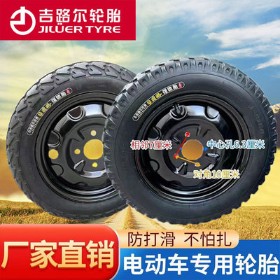 吉路尔钢丝胎车胎加厚