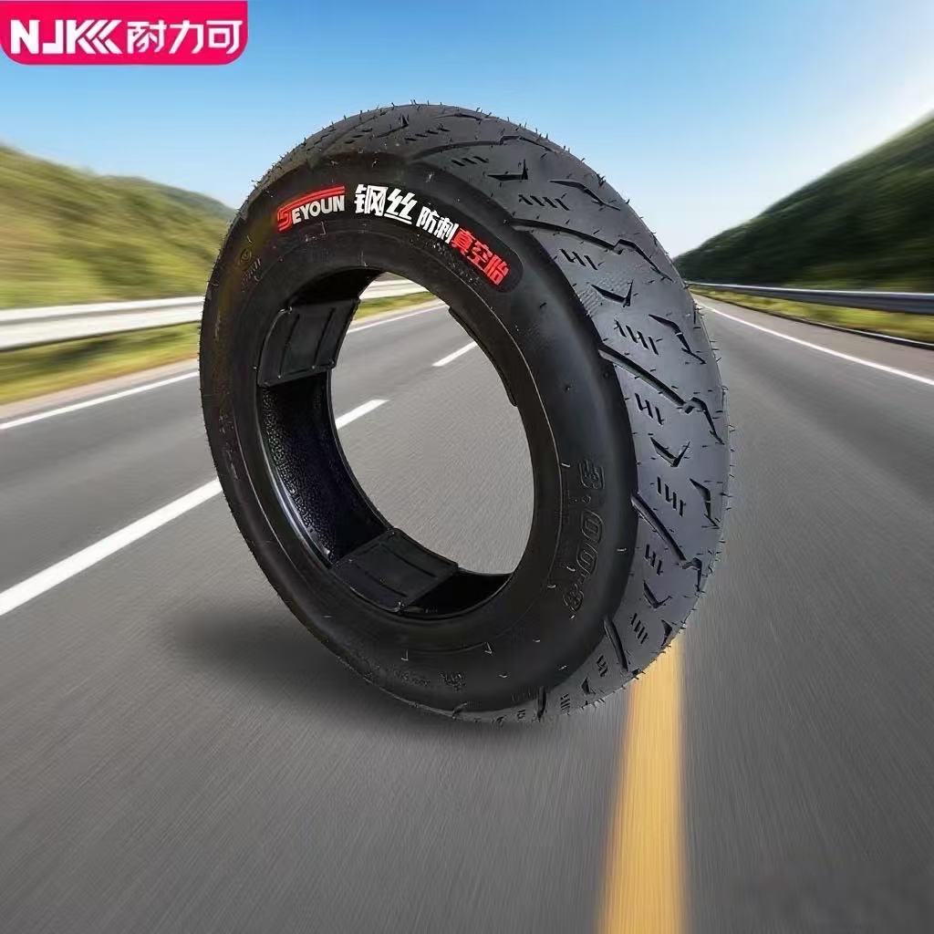 耐力可轮胎3.00-10电瓶车真空胎3.00-8真空胎14X2.50/2.75-10