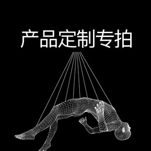 其他定制专拍 手机壳定制专拍