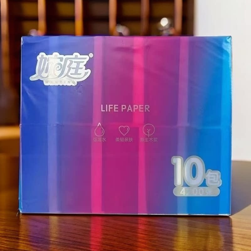 婉庭抽纸抽取式面巾纸木浆420张大号餐巾纸家用专用纸可湿水家用