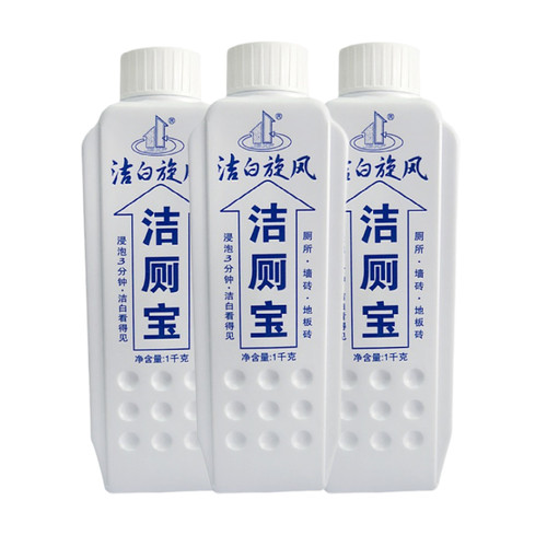 洁白旋风洁厕宝1000g去污祛黄