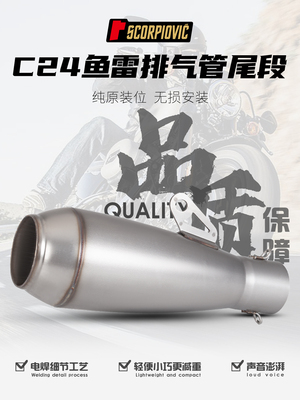 MT07M11R3NINJA400排气管